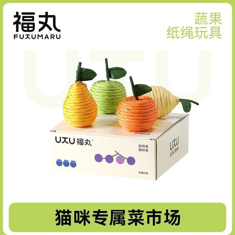 福丸蔬果玩具耐咬貓薄荷貓貓玩具逗貓棒貓咪玩具貓咪用品逗貓玩具