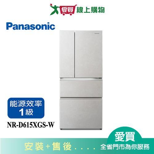 Panasonic國際610L無邊框玻璃四門變頻冰箱NR-D615XGS-W_含配送+安裝【愛買】