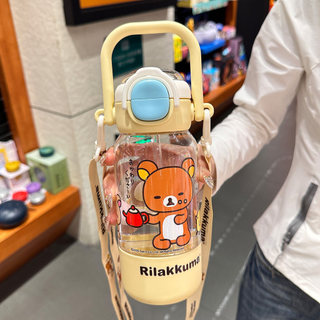 兒童水杯可愛女孩學生專用杯子高顏值tritan塑料杯斜跨耐摔 保溫杯 水杯 斜跨水杯 學生水杯