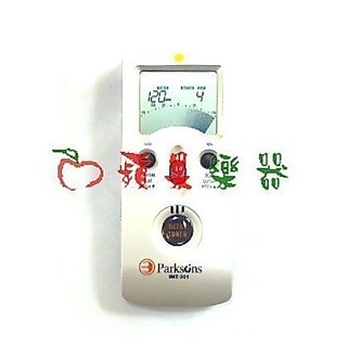 【【蘋果樂器】】No.184全新韓國Parksons IMT-301電子節拍器,調音器,5合1,公司貨, Parkson