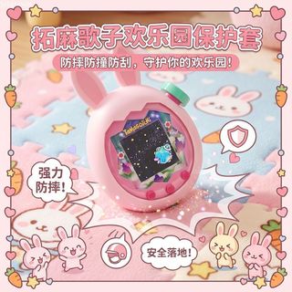 ✨臺灣-出貨✨拓麻歌子歡樂園保護套tamagotchi Paradis可愛兔耳朵款矽膠保護殼