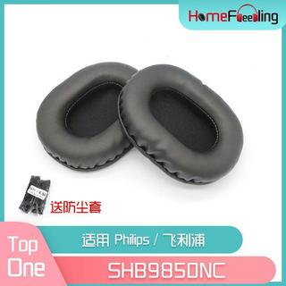 🔥台灣出貨 適用Philips飛利浦SHB9850NC耳罩 耳機罩 Philips耳機配件