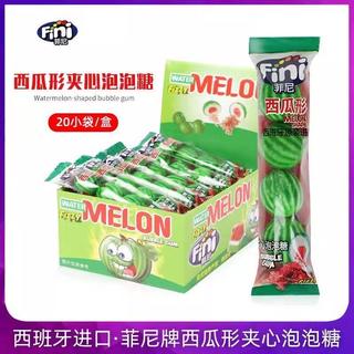 🏆熱賣🌟🌟西班牙進口Fini菲尼夾心泡泡糖20g網球西瓜味水果獨立口香糖零食