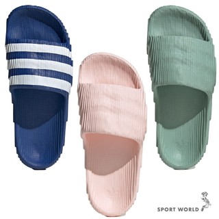 Adidas 拖鞋 男鞋 女鞋 防水 ADILETTE 22【運動世界】IF3667/IF9479/IF9485