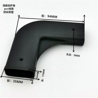 購滿99出貨 ⚡精選⚡廣告海報架護角摺疊展架配件手提海報架角碼螺絲鉸鏈摺疊支撐合頁