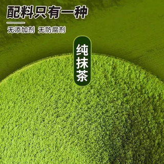 抹茶 抹茶粉 日本抹茶 100%純抹茶粉 原葉研磨 回甘不澀 濃鬱香醇 兒茶素豐富 cookietree 餅乾樹