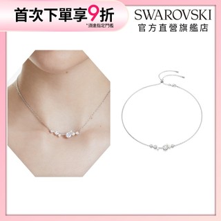 【施華洛世奇SWAROVSKI】Constella 項鏈 水晶珍珠 圓形 鍍白金色 項鍊 水晶 情人節禮物 官方直營