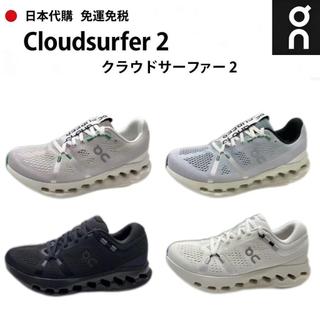 On 昂跑代購 Cloudsurfer 2 男女運動鞋 舒適耐用 休閒通勤慢跑鞋 昆凌同款