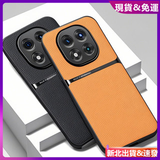 日本皮革紋頂級軍工防摔殼 Xiaomi 紅米 Redmi Note 14 13 Pro Plus 5G 軟手機殼 保護套