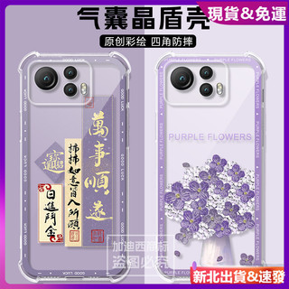 華碩 ASUS zenfone 12 11 ultra 10 9 zenfone12ultra邊框背影貓天香花防摔手機殼
