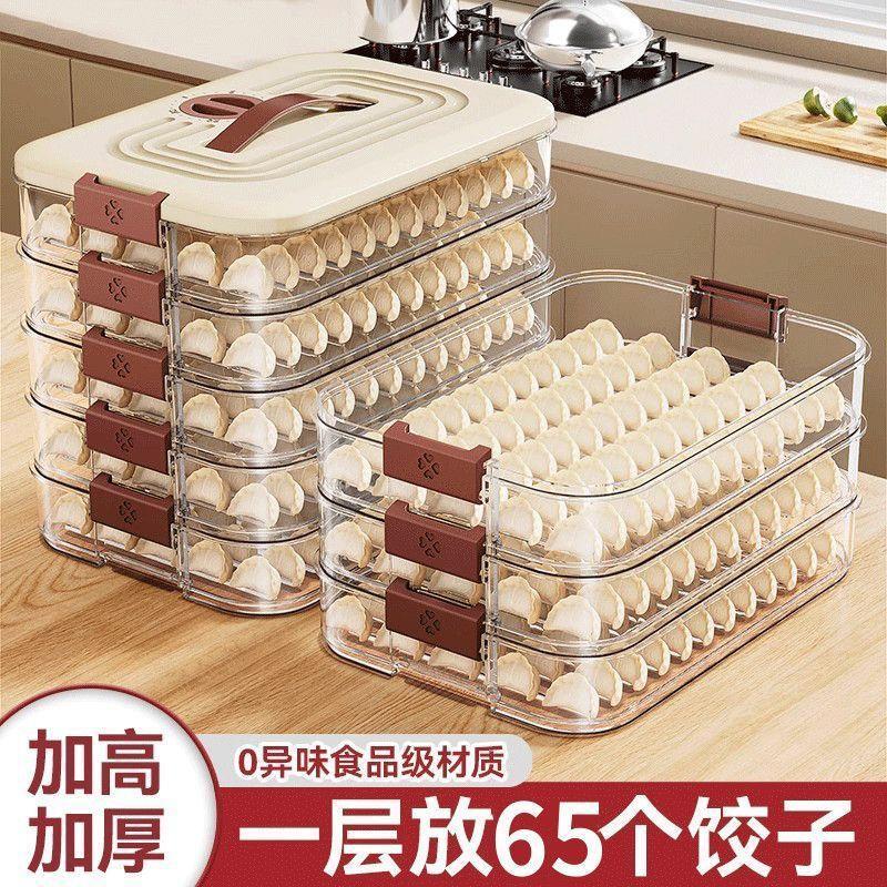 餃子盒凍餃子多層冰箱食物收納盒冷凍混沌盒家用餃子托盤保鮮盒
