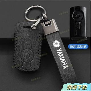 適用山葉機車YAMAHA212025XMAXXMAX300XMAX鑰匙保護套鑰匙套鑰匙包NJY