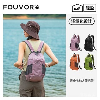 ✨可開發票#FOUVOR雙肩包爬山輕便小背包戶外登山包女徒步運動包學生旅行書包#免運
