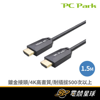 PC Park HU-40 HDMI 2.0 | 長度1.5M | HDMI訊號線 | 數位訊號線