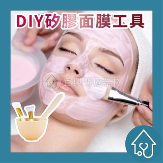 DIY 面膜工具組 面膜碗套組 矽膠面膜刷 面膜碗 美容工具 面膜棒 DIY面膜碗 護膚工具 美妝 女用