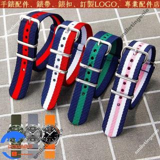適配dw卡西歐Casio NATO帆布精工Seiko水鬼天梭Tissot美度MidoCK手錶帶18mm20mm22mm