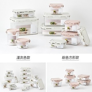 樂扣樂扣LocknLock Bisfree純淨保鮮盒TRITAN非玻璃 [現貨] 韓國製造 台灣總代理正式報關進口公司貨