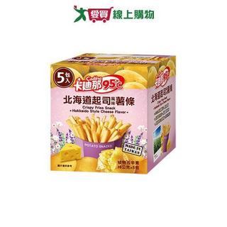 卡迪那95℃北海道起司味薯條80G【愛買】