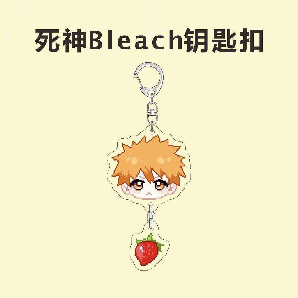 🎁死神 bleach 周邊🎁死神公仔 死神海報 死神Bleach周邊鑰匙扣吊墜可愛黑崎一護朽木露琪亞像素風書包掛件