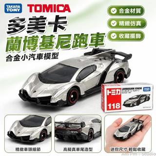 台出貨🛒 TOMY多美卡TOMICA蘭博基尼跑車合金小汽車模型模擬收藏玩具車