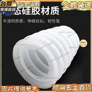 【防塵罩】電錘防塵罩 衝擊鑽防塵罩 家用電鑽接灰碗 灰罩 配件 工具 電鑽 牧田電鑽 電鑽工具組 電錘 電鑽工具