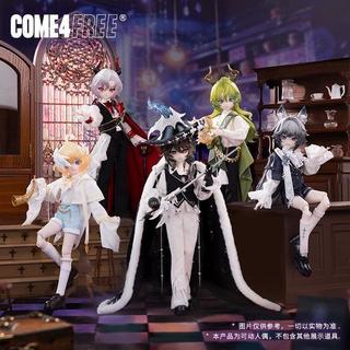 【🔥叢雲百物舘 免運🔥】正品 COME4FREE 幻界同調 全男8分bjd盲盒 可動人偶娃娃 手辦擺件 送朋友禮物