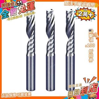 單刃銑刀 木工銑刀 雕刻刀 實木 密度板 橡膠 EVA 加長 雕刻機刀具 AA級 4MM 6MM【免運】