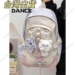 可愛甜美大容量PARKDANCE雙肩包書包後背包奶糖學生背包輕便星星掛件雙肩包大學生後背包學生書包