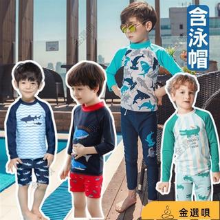 兒童泳裝附泳帽兒童長袖泳衣印花分體式長褲短褲男童泳裝防曬連身中大童泳衣海邊鱷魚鯊魚波浪魚