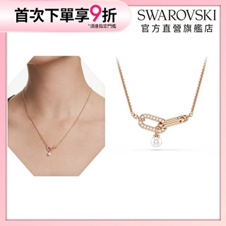 【施華洛世奇SWAROVSKI】Constella 鏈墜 水晶珍珠 圓形切割 項鍊 水晶 情人節禮物 官方直營