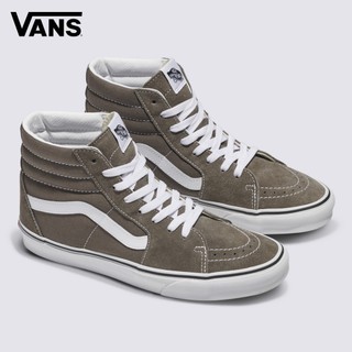 Vans Sk8-Hi 咖啡色滑板鞋 休閒鞋