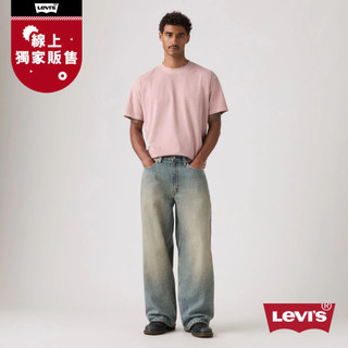 Levi's Extra Baggy寬鬆牛仔褲 男生牛仔褲 熱賣單品 006IC-0003