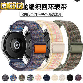魔術貼 尼龍 錶帶 Garmin 20mm 165 Sq2 Vivoactive 5 6 18MM Venu 2 3 4