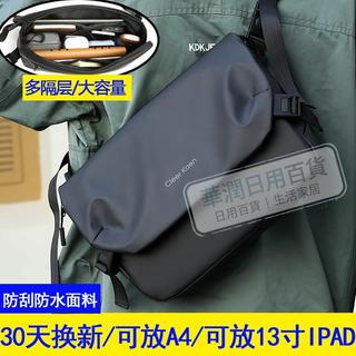 臺灣出貨✅Cleer Kaen品牌男包大容量斜挎包男單肩包休閒運動潮牌包牛津布包🚚免運✅統編