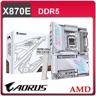 Gigabyte 技嘉 X870E AORUS PRO X3D ICE AM5主機板(ATX/3+2年保)