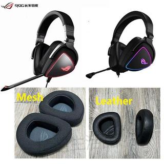 M#原裝耳機套適用於華碩玩家國度ROG DELTA/DELTA S/DELTA S 幻 稜鏡 稜鏡S 耳機耳套耳墊耳罩