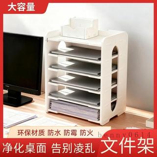 台灣熱賣檔案收納架💖辦公室檔案夾置物架桌面收納資料架多層收納檔案架辦公室a4專用架A4書本收納架收納置物架多層收納
