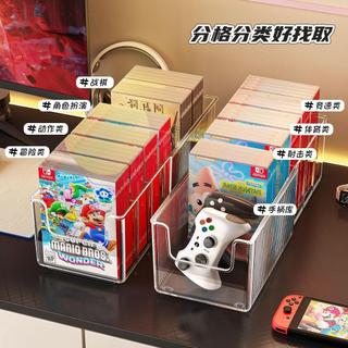 台灣出貨🔥遊戲卡盒展示收納架 遊戲片收納架 卡盒收納架 卡帶盒 遊戲收納 卡匣 卡帶 美觀 一體化 收納盒switch