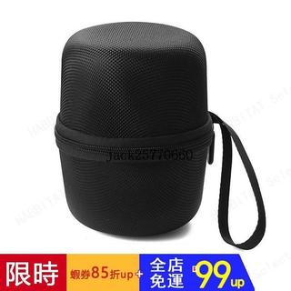 【現貨】sanag小鋼炮藍芽喇叭收納包 EVA收納包 藍牙音響收納袋 便攜收納盒 旅行收納 防震保護套 防水收納袋 音響