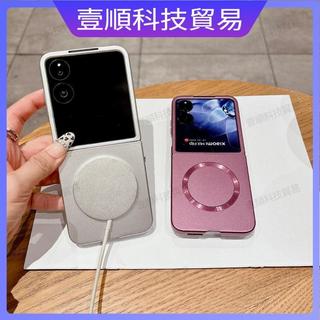 適用小米 MIX FLip手機殼金屬漆超薄磁吸無線充折疊屏Xiaomi MIXFLip 2 保護套個性時尚新款親膚防摔殼