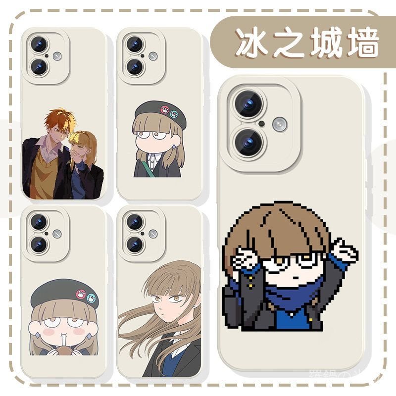 ✨免運✨冰之城牆 冰川小雪 冰之城墻手機殻蘋果17華為mate70冰川小雪iPhone16promax動漫pura RM