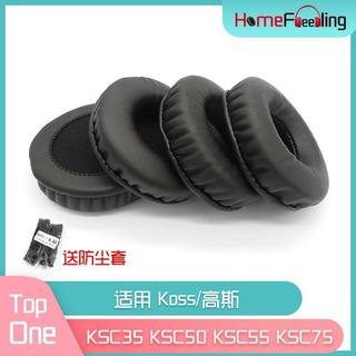 🔥台灣出貨 適用Koss高斯KSC35耳罩KSC50蛋白皮 KSC55PU皮 KSC75耳棉 進口蛋白皮