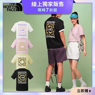 The North Face 北面線上獨家短袖｜男女款輕盈運動FLASHDRY速乾T恤(多款任選)