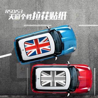 適用於寶馬迷你車貼mini cooper天窗貼紙改裝R50R53車頂拉花裝飾