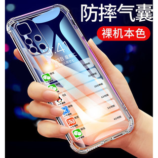 透明殼三星S26Ultra S25edge S25FE S24FE S23FE S21FE S20FE氣囊防摔殼