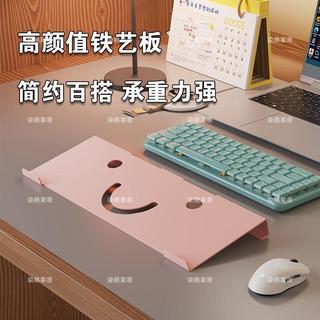現🩱貨鍵盤增高架增高臺式電腦桌面上電腦鍵盤寫字電腦支架桌面增高支架
