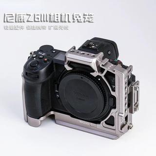 🎥 適用於 Nikon 尼康 Z6 III／Z63 相機全籠金屬兔籠保護框 穩定器快裝板攝影擴充配件 機身防護框架錄影
