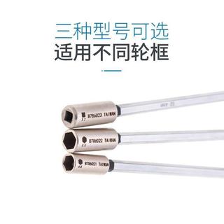 YG月光優品📌自行車工具GENIER隱藏式銅頭輻條扳手T字 套筒內建輻條帽工具