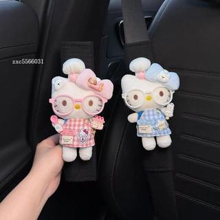 【可愛HelloKitty】汽車安全帶護肩套 防磨保護套 保險帶裝飾 汽車裝飾 可愛汽車用品 安全帶套 護肩墊