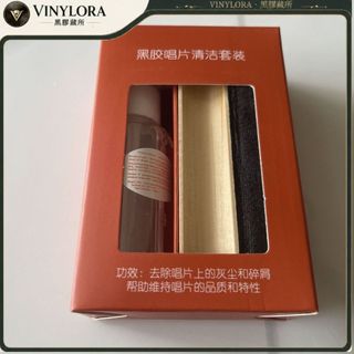 【黑膠唱片清潔液與天鵝絨實木刷】LP唱盤清洗組丨CD光碟清潔噴劑 黑膠除塵刷 唱片清洗液 居家音樂收藏保養工具